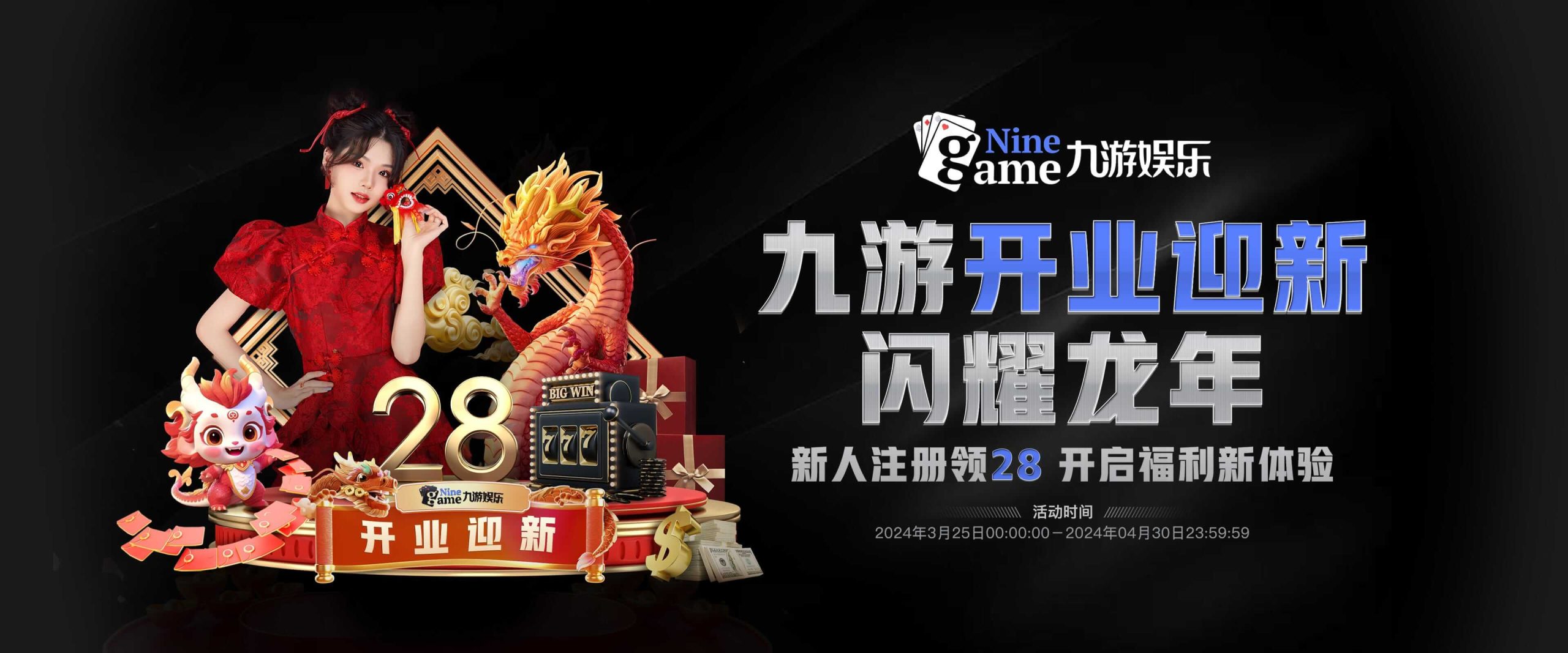 九游(9GAME)官方网站-欢迎来到九游娱乐