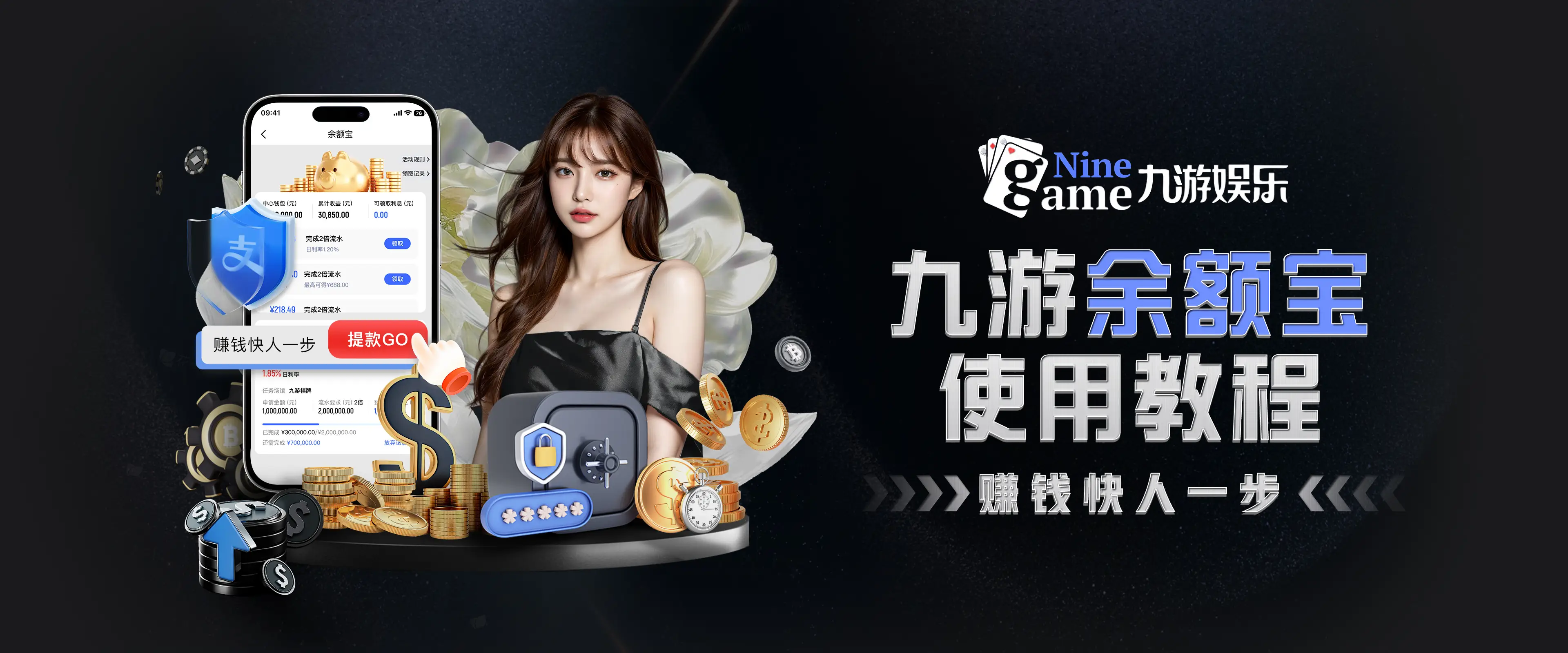 九游(9GAME)官方网站-欢迎来到九游娱乐